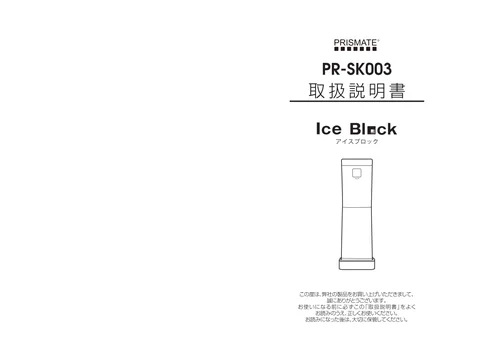 lifeonproducts PR-SK003
